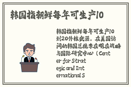 学生打扑克