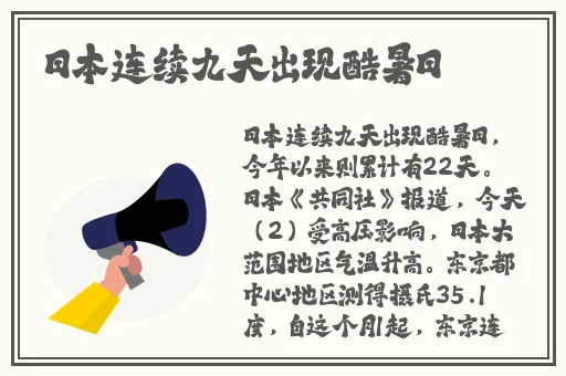 樱花官网官方入门网站
