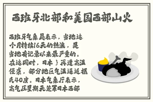 国产传媒精东