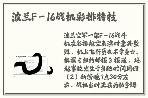罗志祥成人短视频5g天天