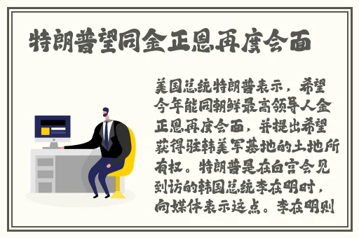 佛帐潮绣凸浮双龙耳帐精彩片段